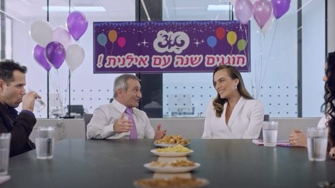 אילנית חולת ניקיון