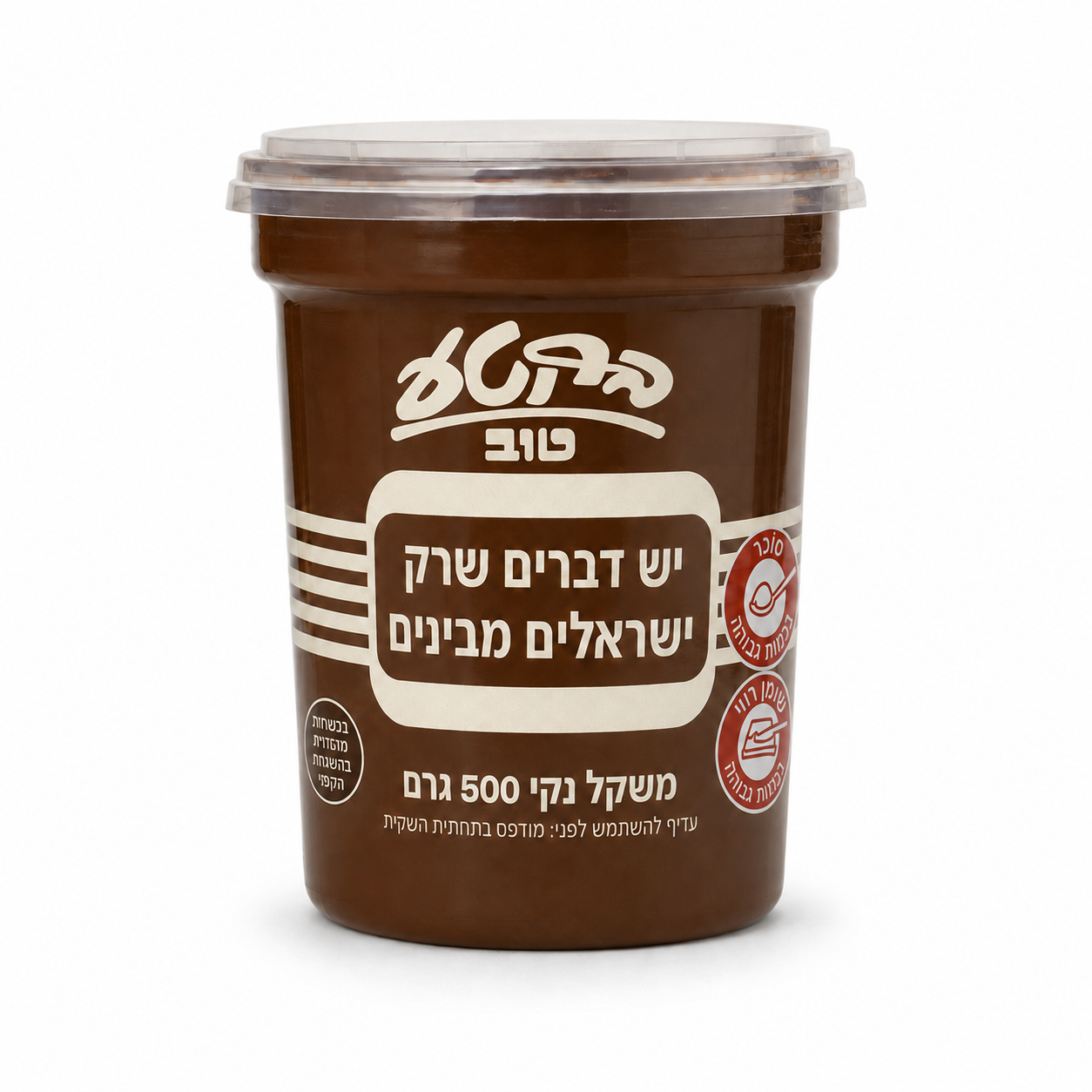 יש דברים שרק ישראלים מבינים
