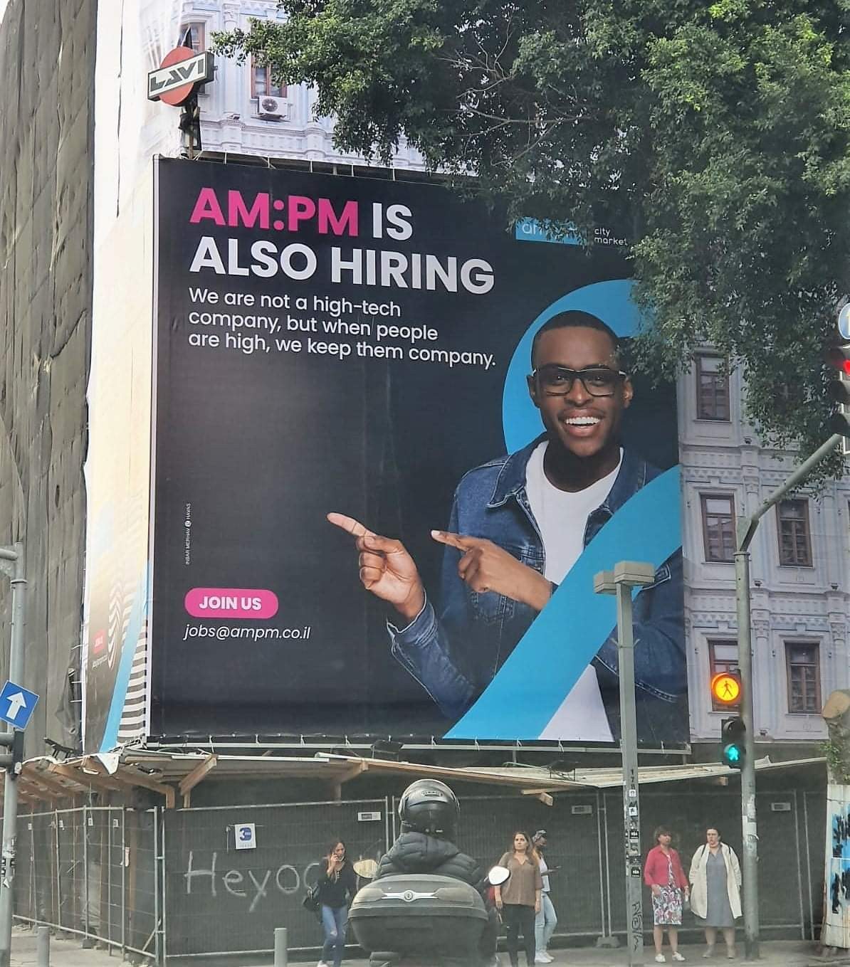 am:pm is Also Hiring