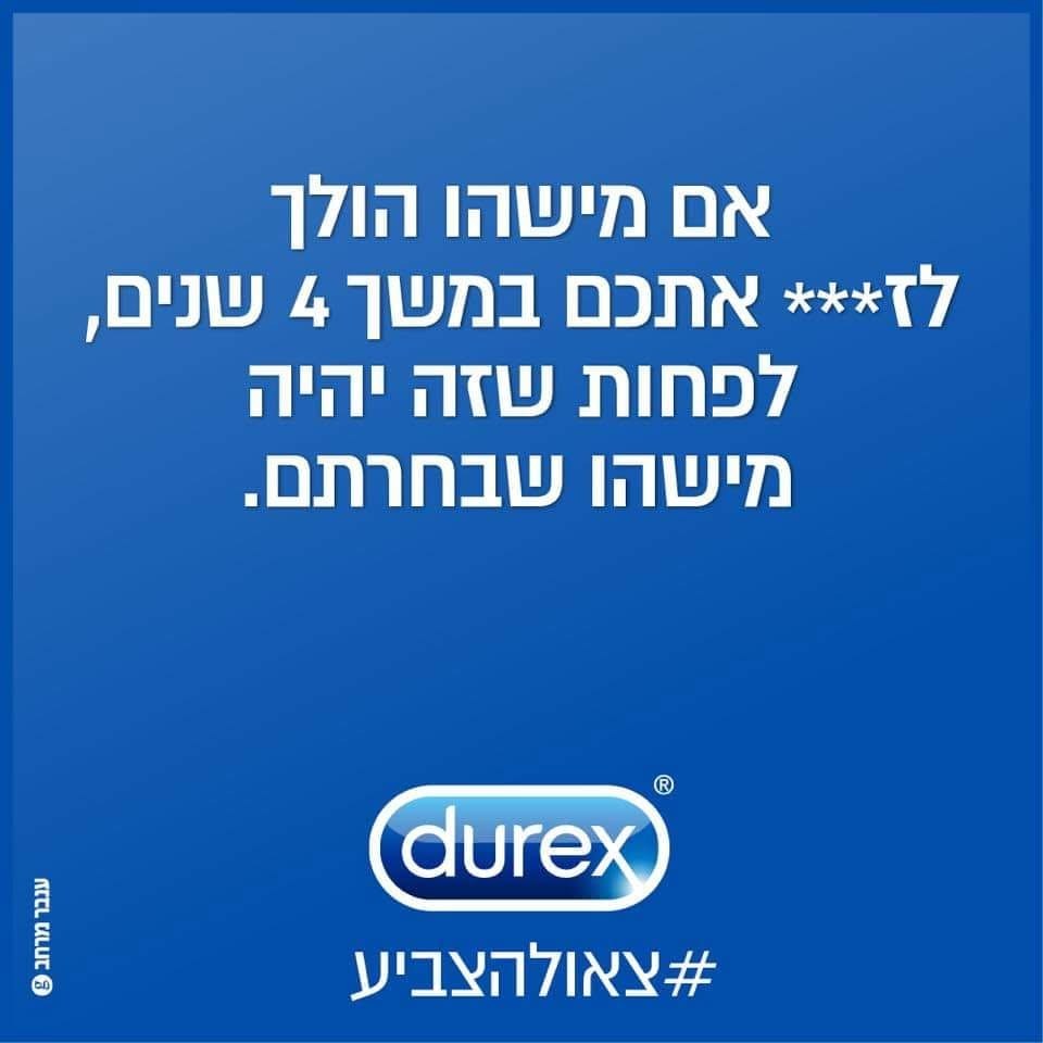 מישהו שבחרתם