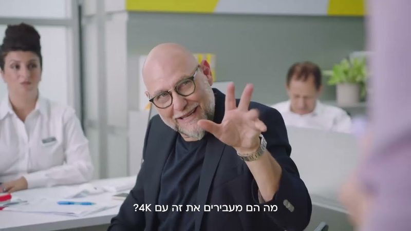כמה ימים? כמה דקות!