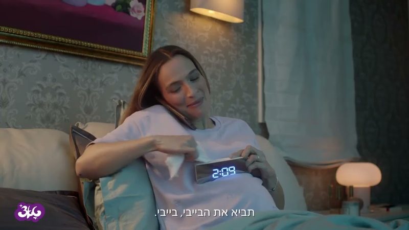 חשקי היריון