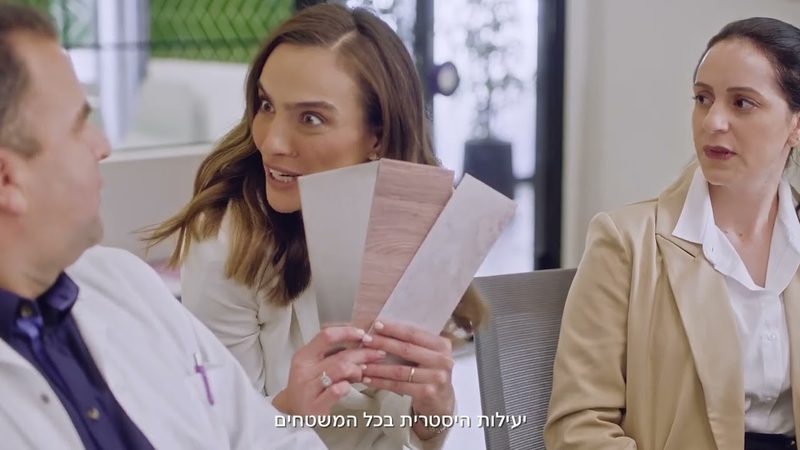 החלום הקטן של אילנית