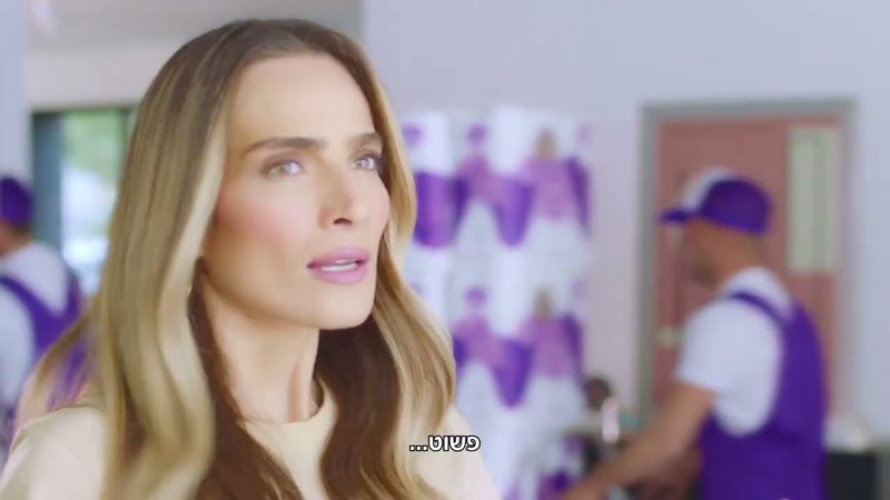 מבצע נייר טואלט